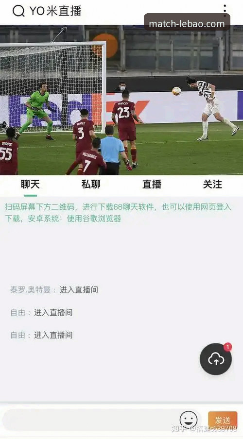 乐宝体育安卓版最新动态：全新体验模式与智能充值系统全面上线