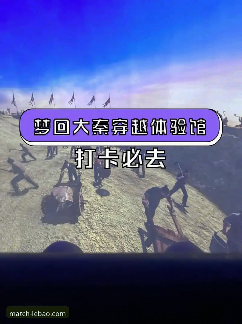 乐宝体育热门赛事2026最新版本 乐宝体育热门赛事2026最新版本全面解析:老用户带你深度体验平台新变化